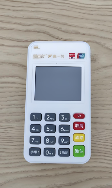 个人周转资金必备：随行付鑫联盟POS机信用卡费率全攻略