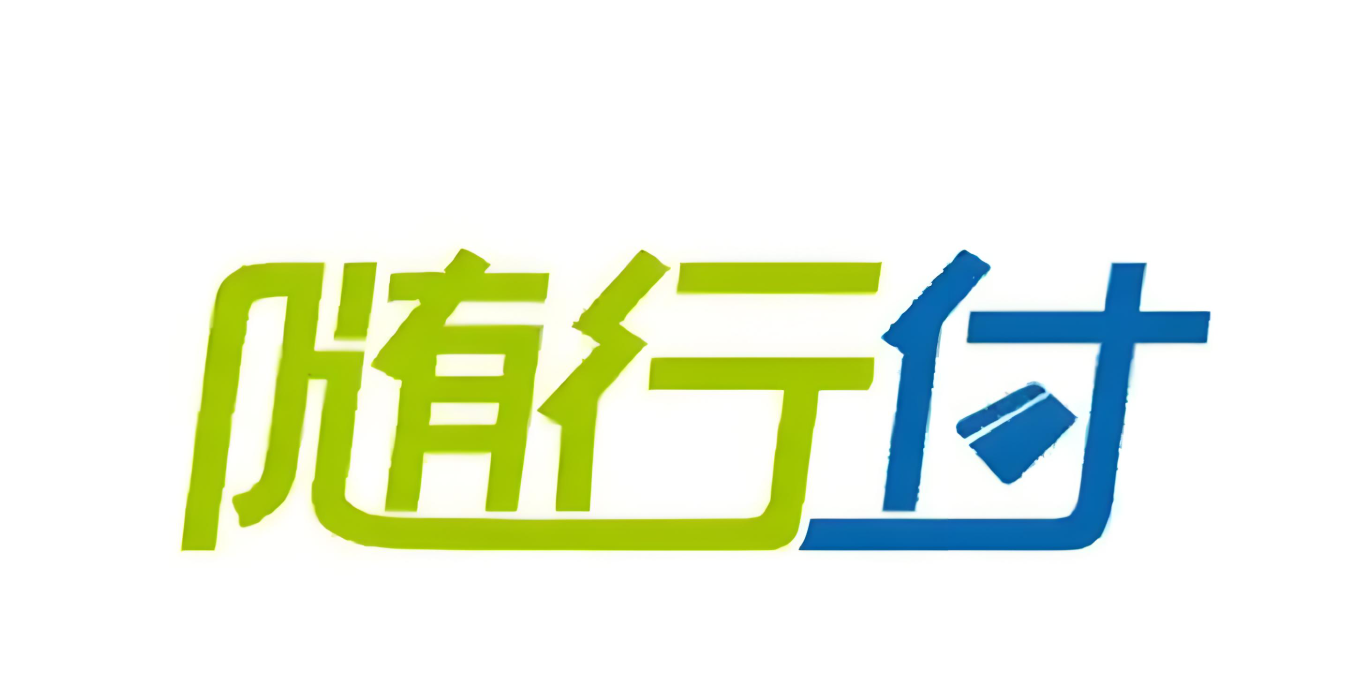 随行付鑫联盟智能POS机的优势